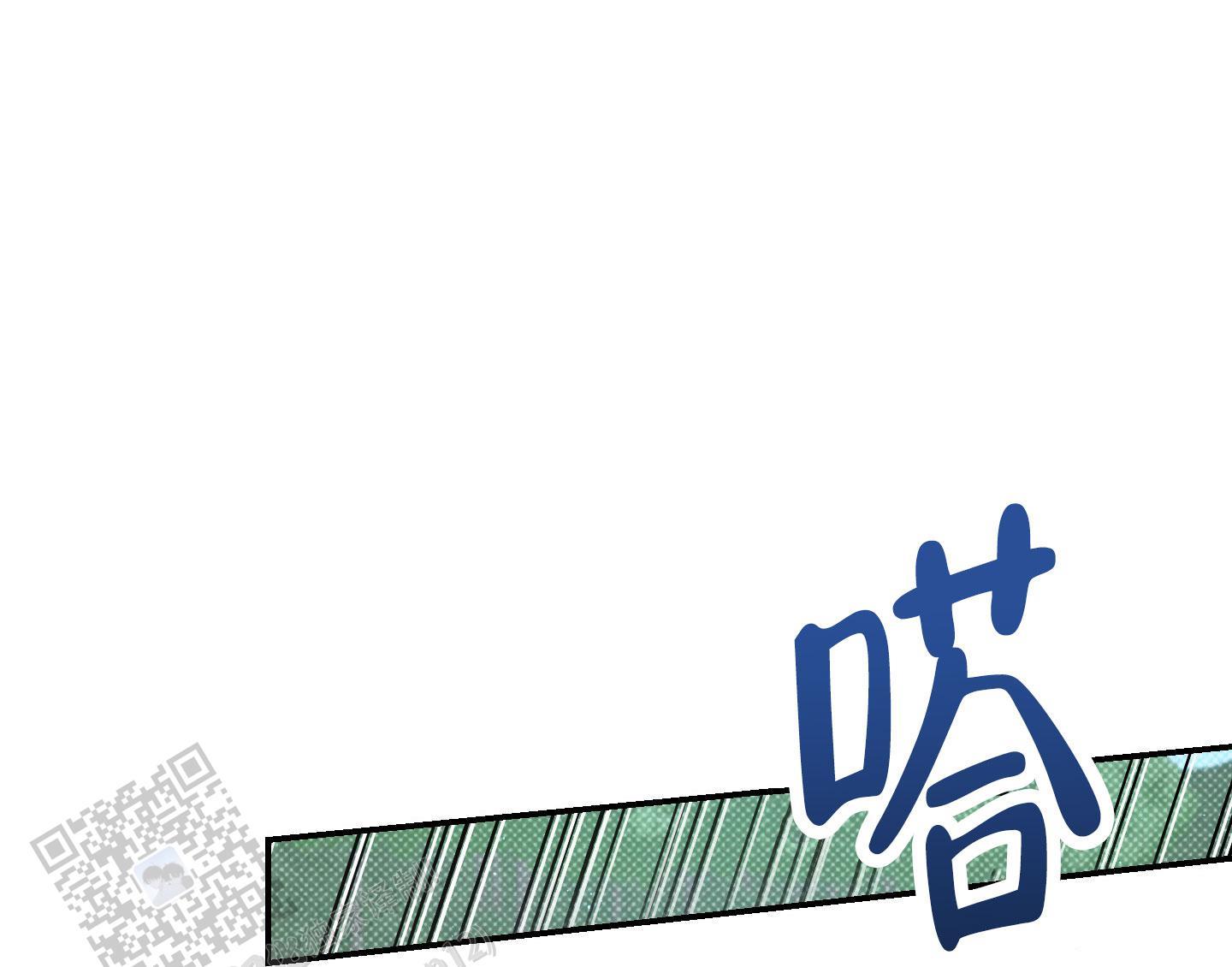 第10话 两个蠢货 第 8 页