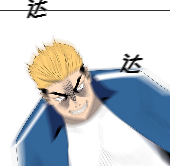 第56话 第 36 页