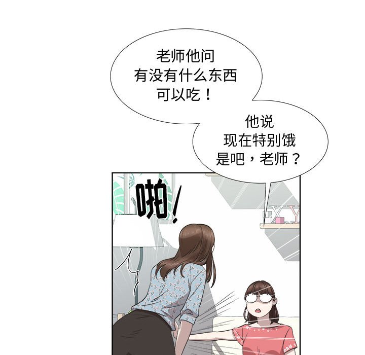 第19话 第 38 页