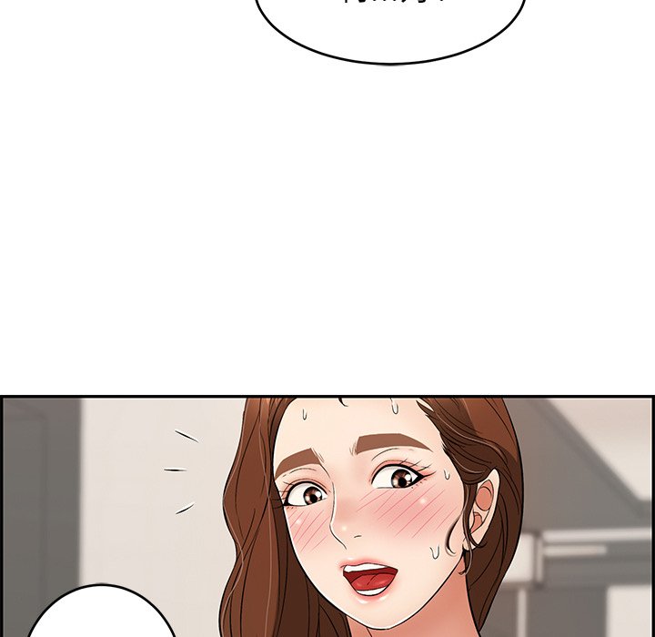 第53话 第 48 页