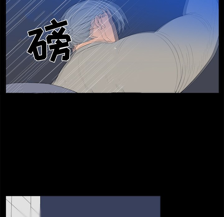 第 3 话 第 40 页