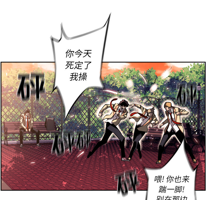 第20话 第 7 页