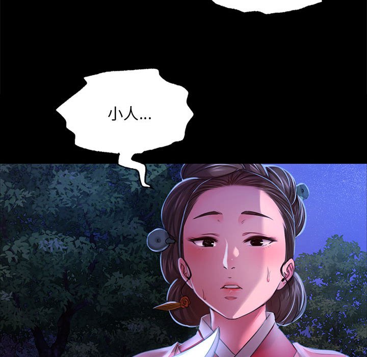 第27话 第 128 页