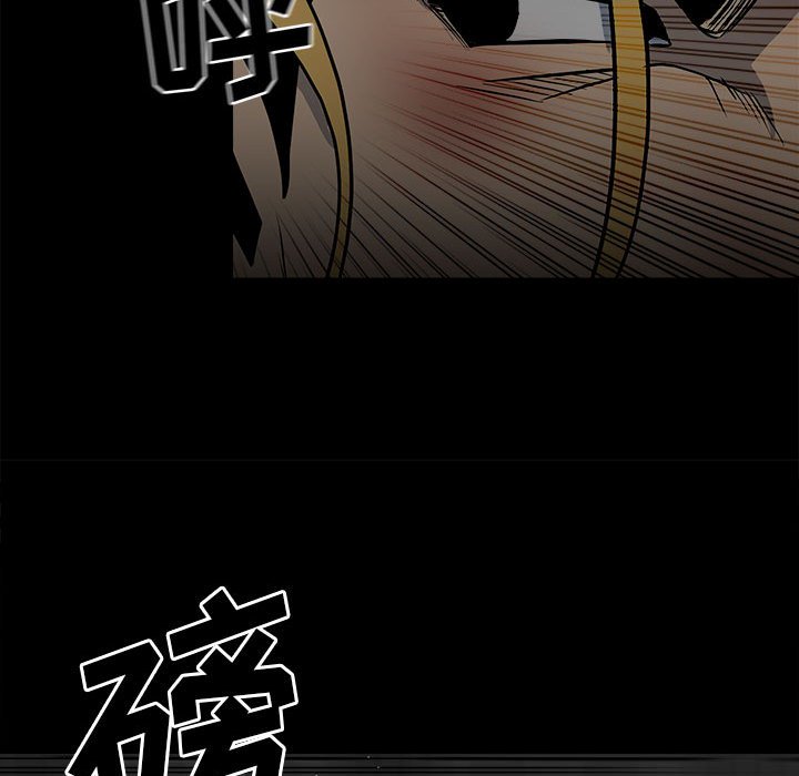 第116话 第 52 页