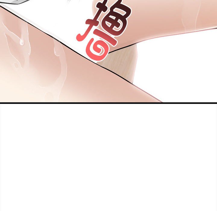 第2话 第 106 页