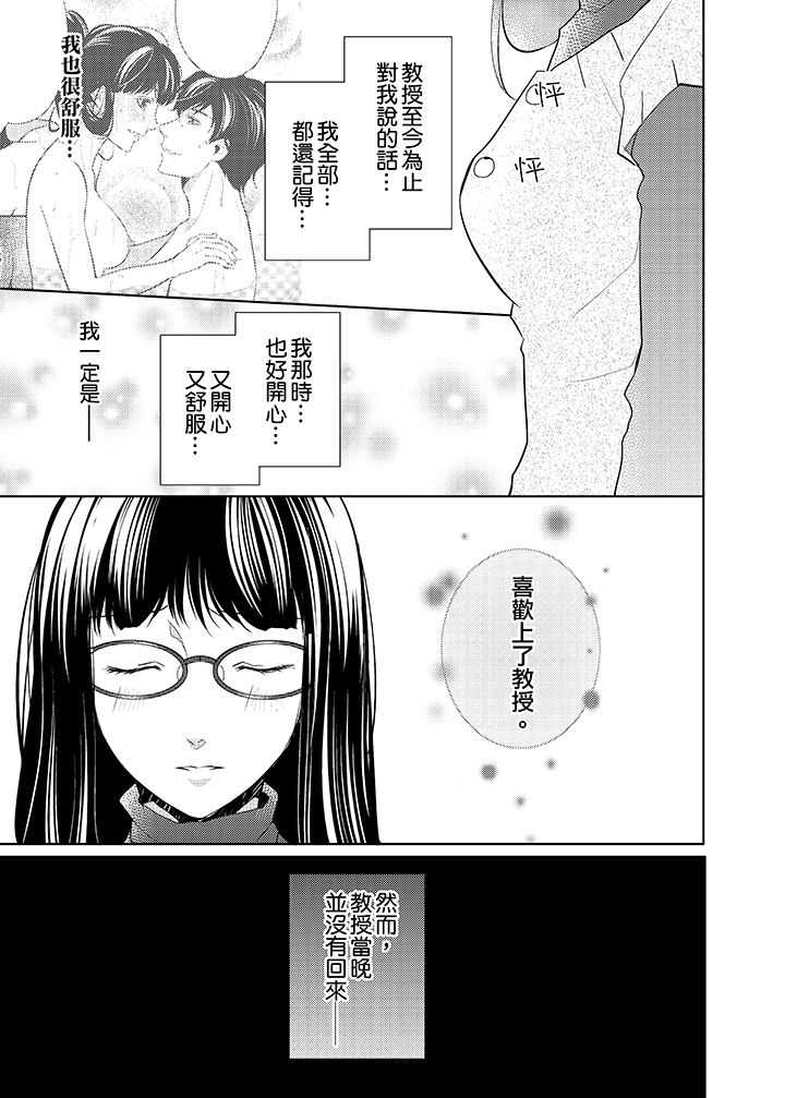 第11话 第 6 页