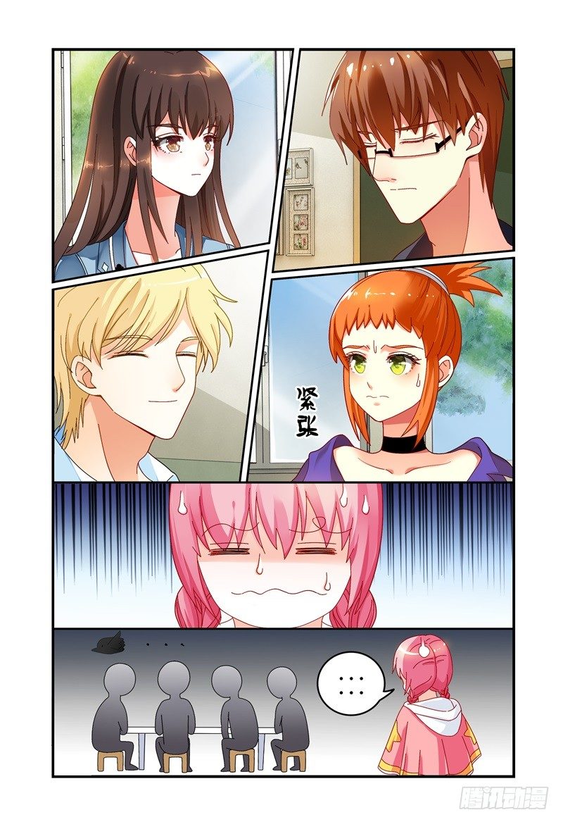 036什么关系 第 9 页