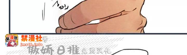 第37话 第 23 页