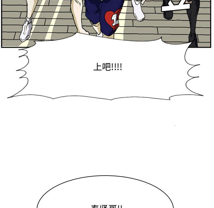 第24话 第 79 页