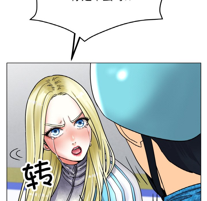 第17话 第 61 页