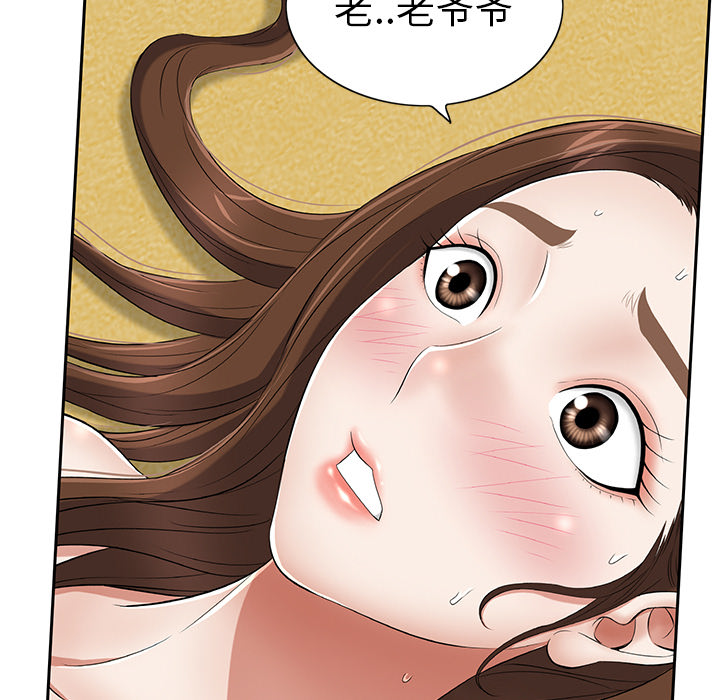 第2话 第 117 页