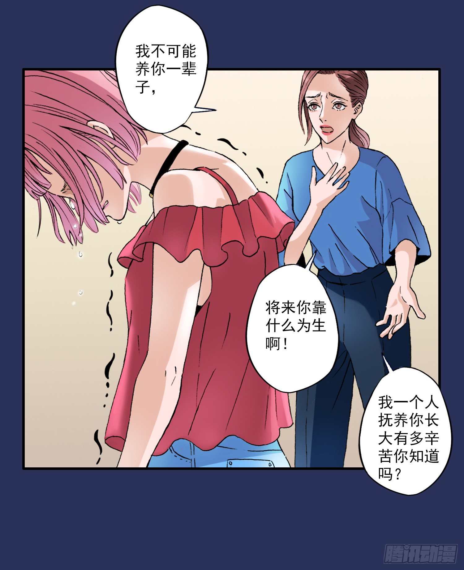 预告 第 19 页