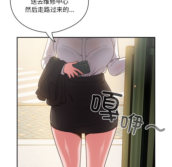第1话 第 164 页
