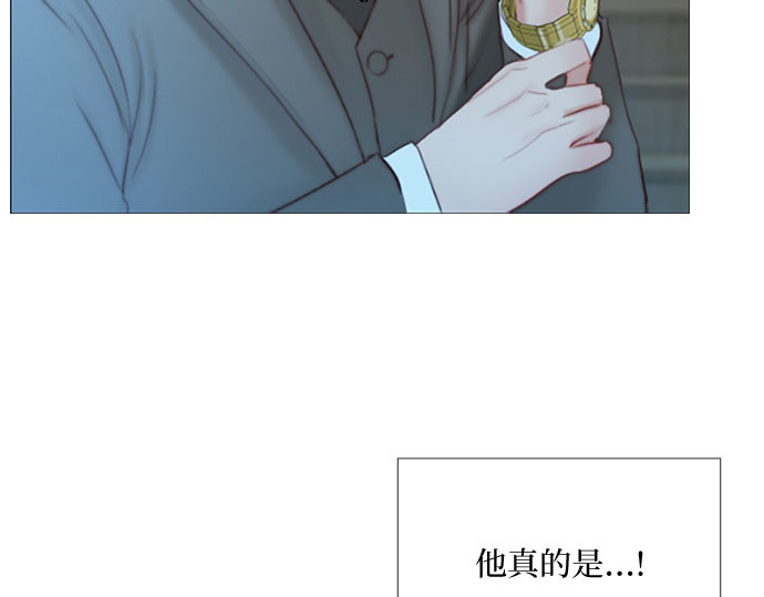 第16话 今天忍不了了 第 104 页
