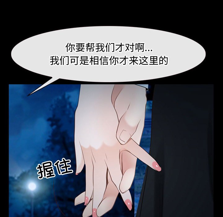 第11话 第 58 页