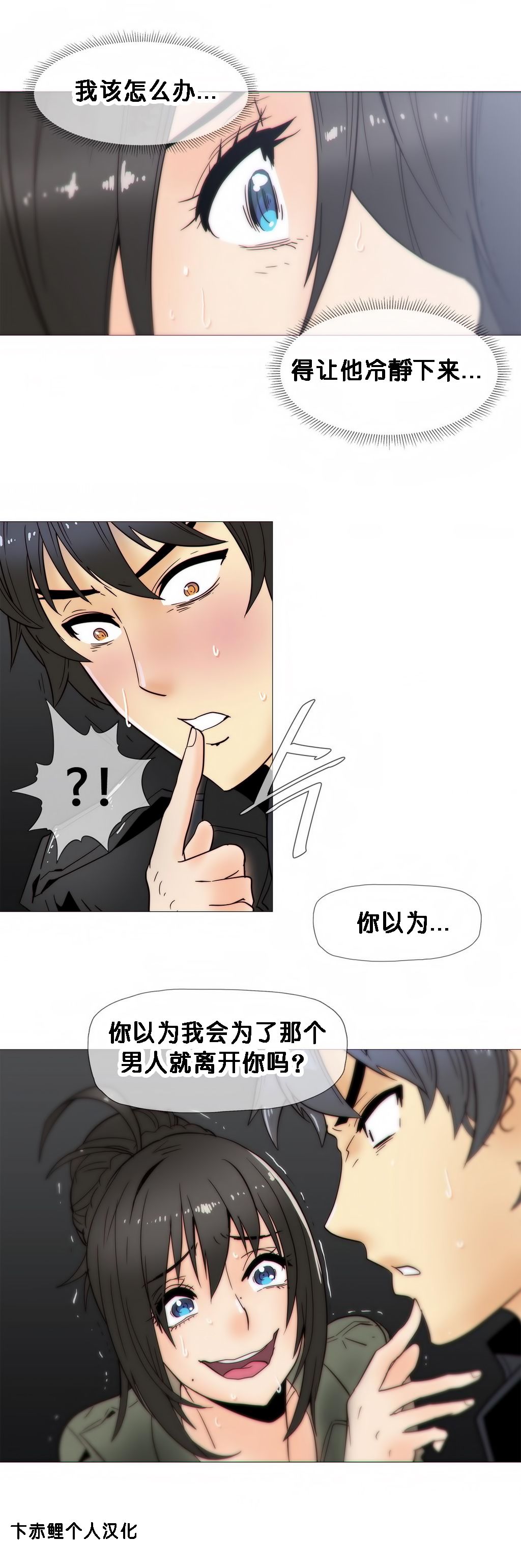 第1话 第 478 页