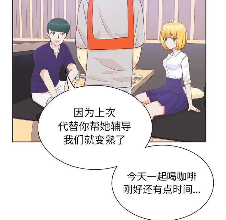 第22话 第 38 页