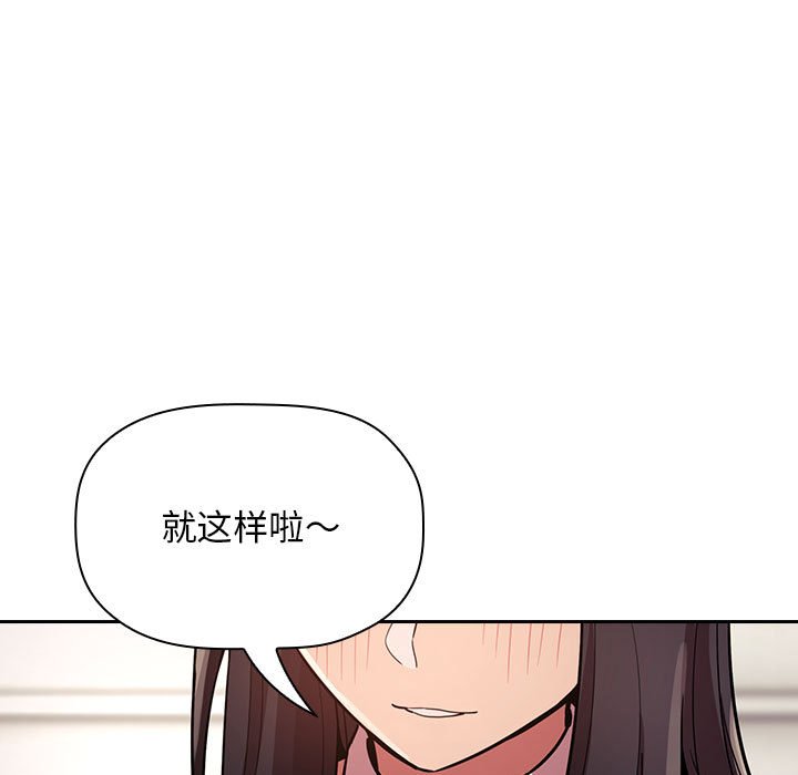 第52话 第 91 页
