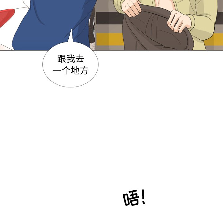 第33话 第 67 页
