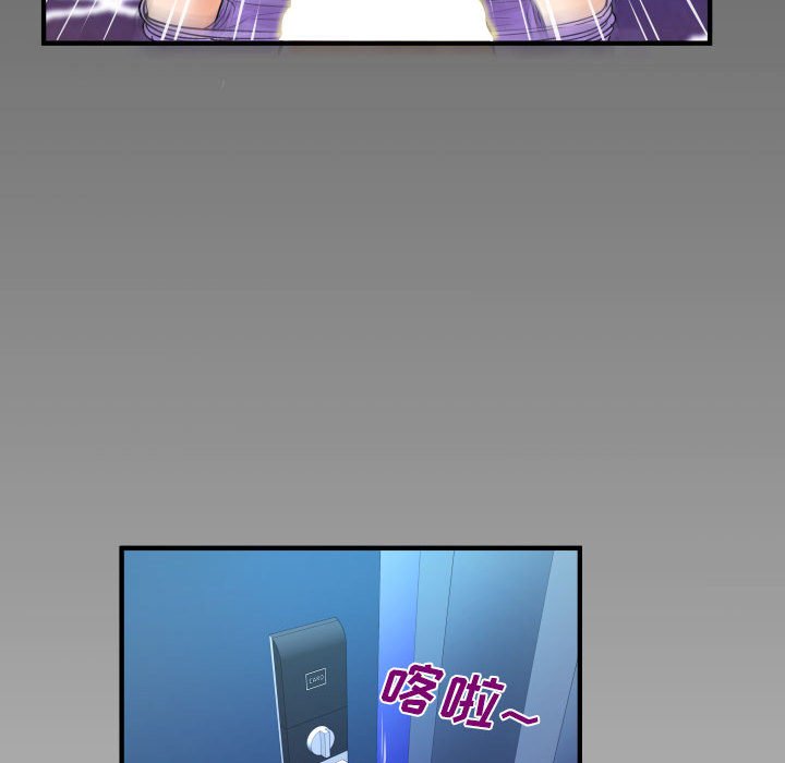 第131话 第 75 页