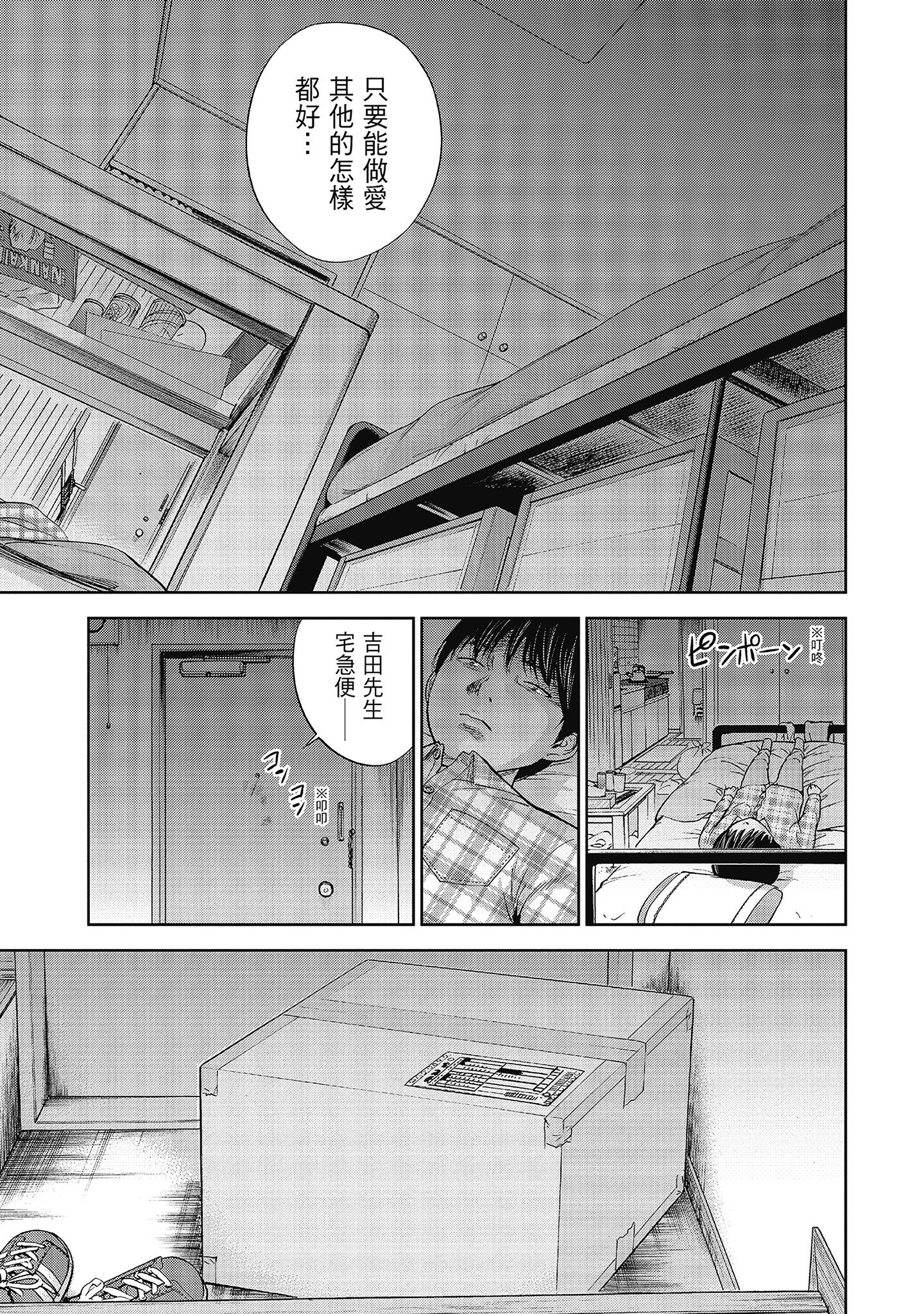 第11章 第 13 页