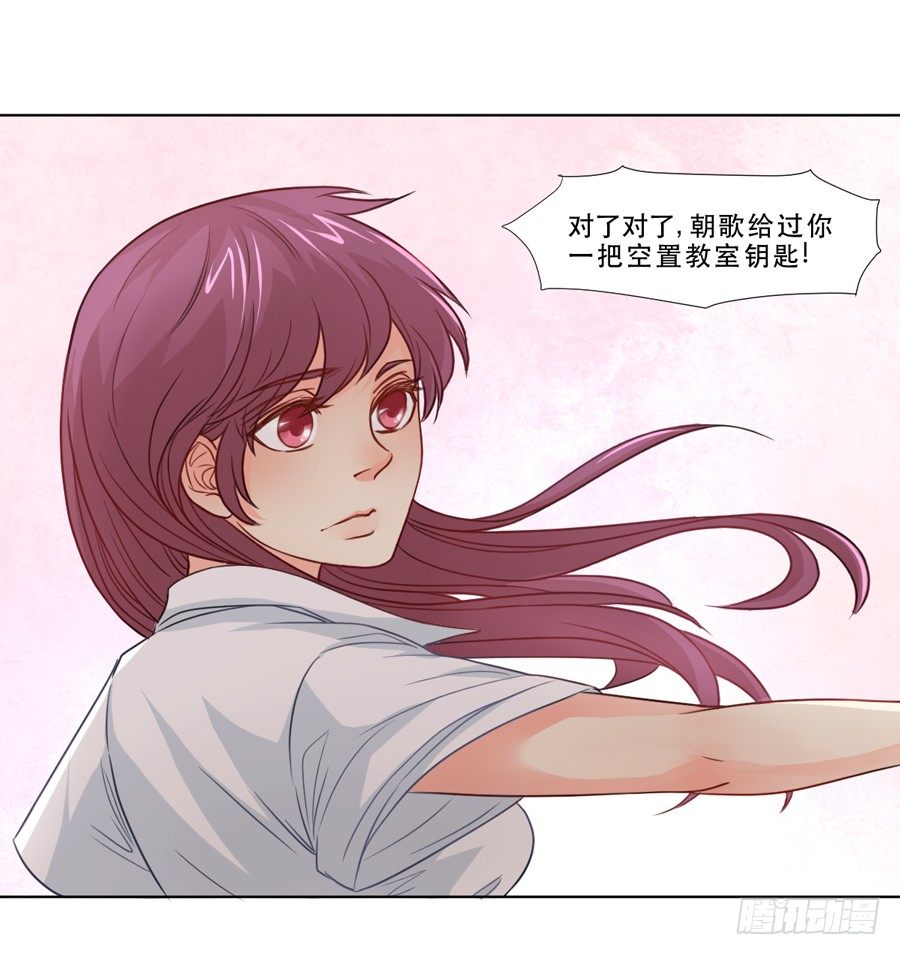 她 第 5 页