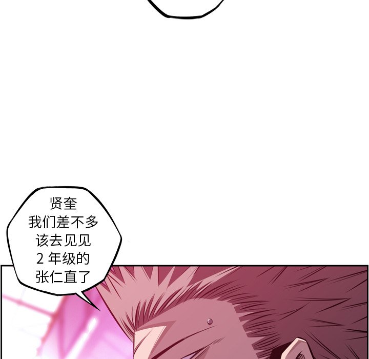 第152话 第 25 页