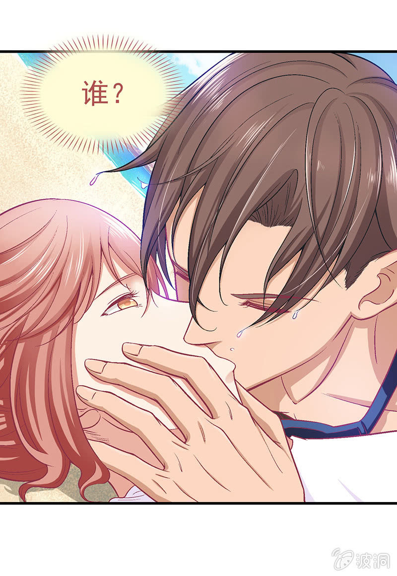 第四十回 第 27 页