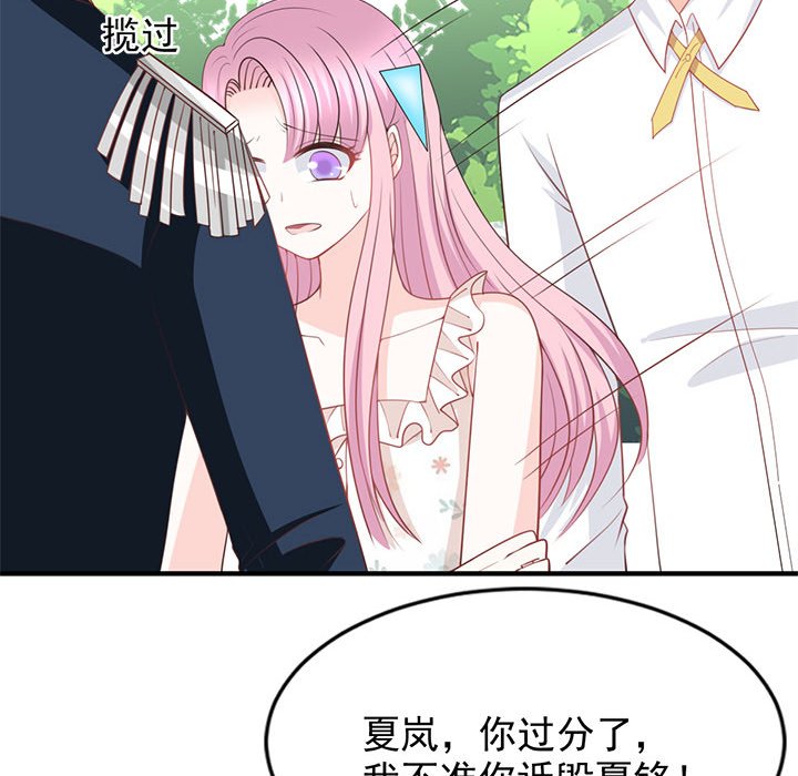 第24话 第 90 页