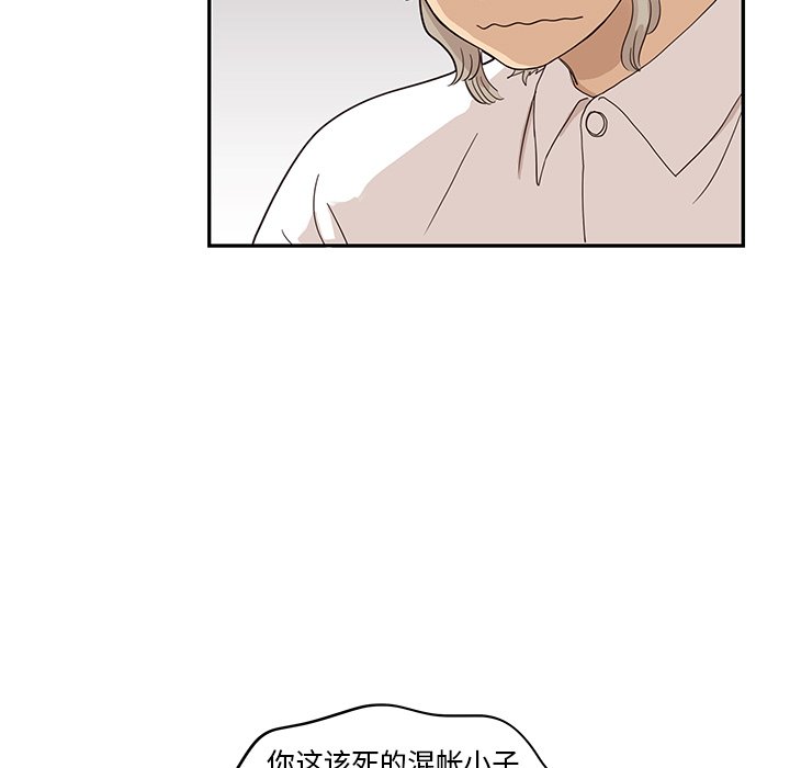 第54话 第 103 页