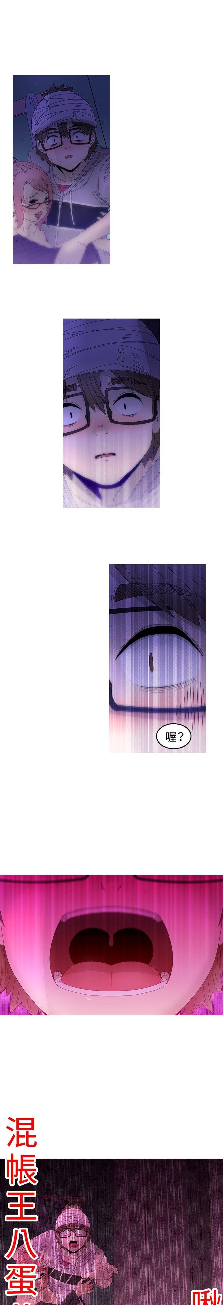 第13话 第 22 页