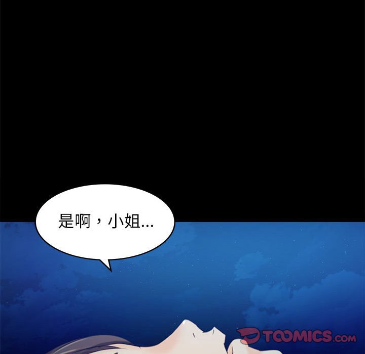 第5话 第 185 页
