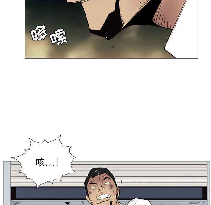 第5话 第 7 页
