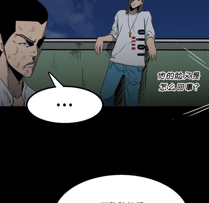 第36话 第 7 页