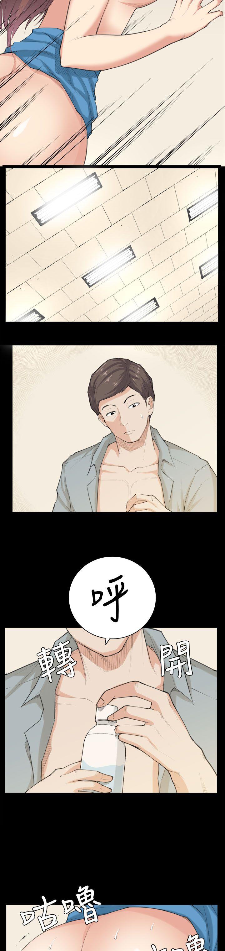 第39话 第 12 页