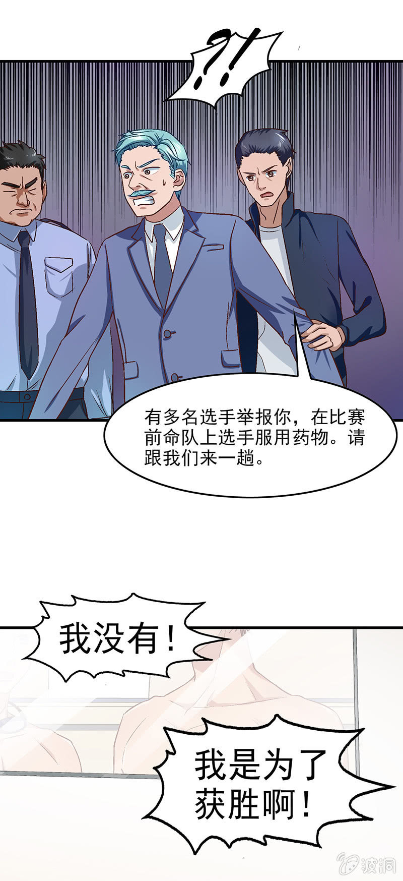 第五十一回 第 17 页