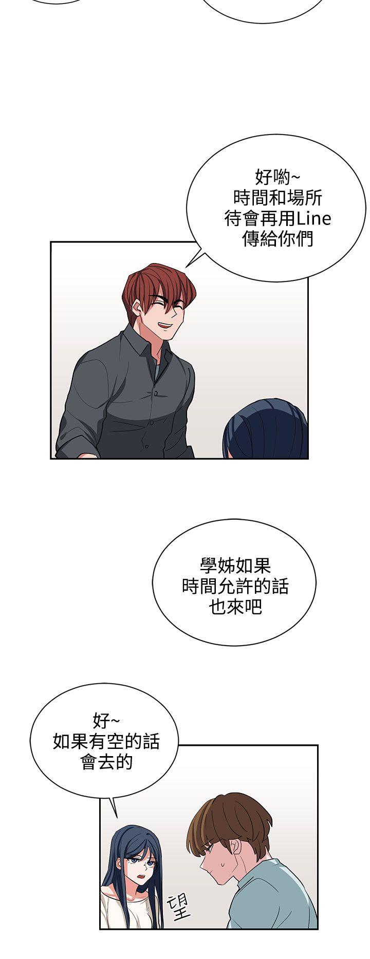 第11话 第 18 页