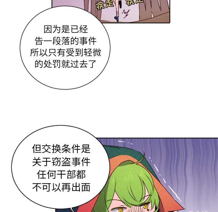第14话 第 48 页
