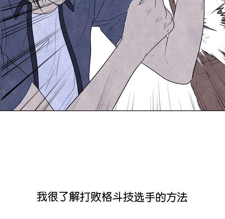 第278话 第 37 页