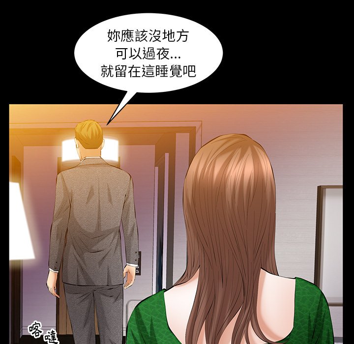 第48话 第 34 页