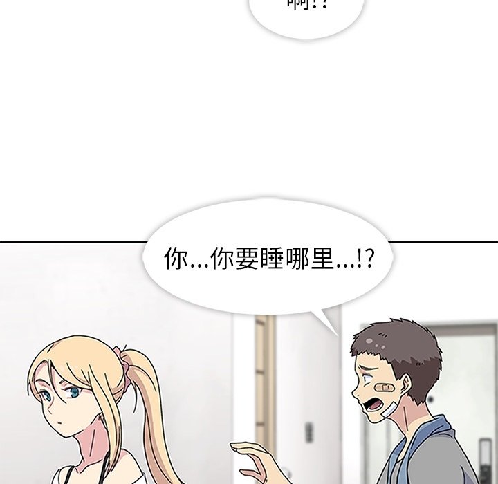 第20话 第 26 页