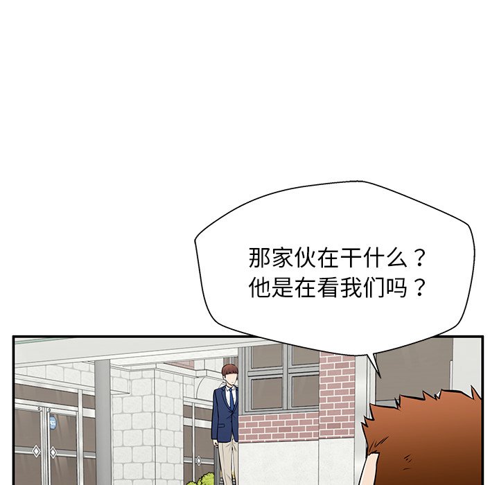 第37话 第 84 页