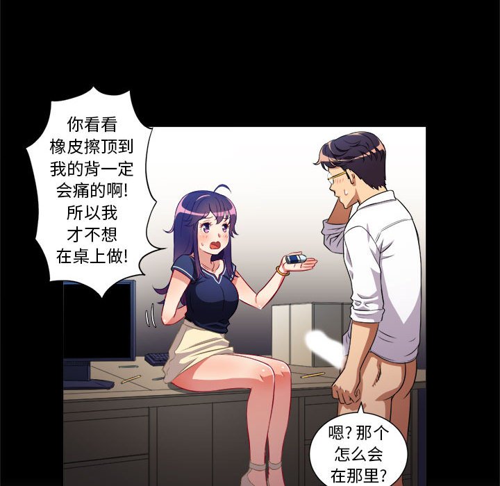 第39话 第 42 页