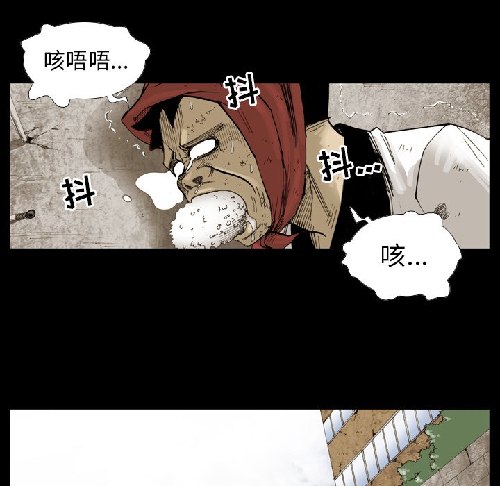 第12话 第 30 页