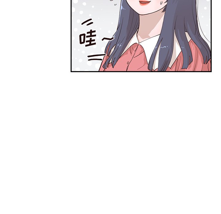 第166话 第 42 页