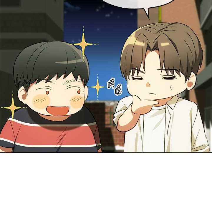 第18话 第 92 页