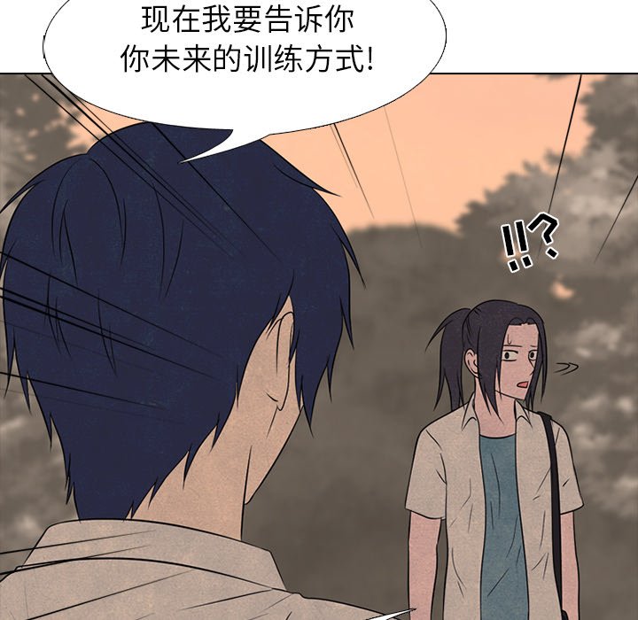 第177话 第 45 页