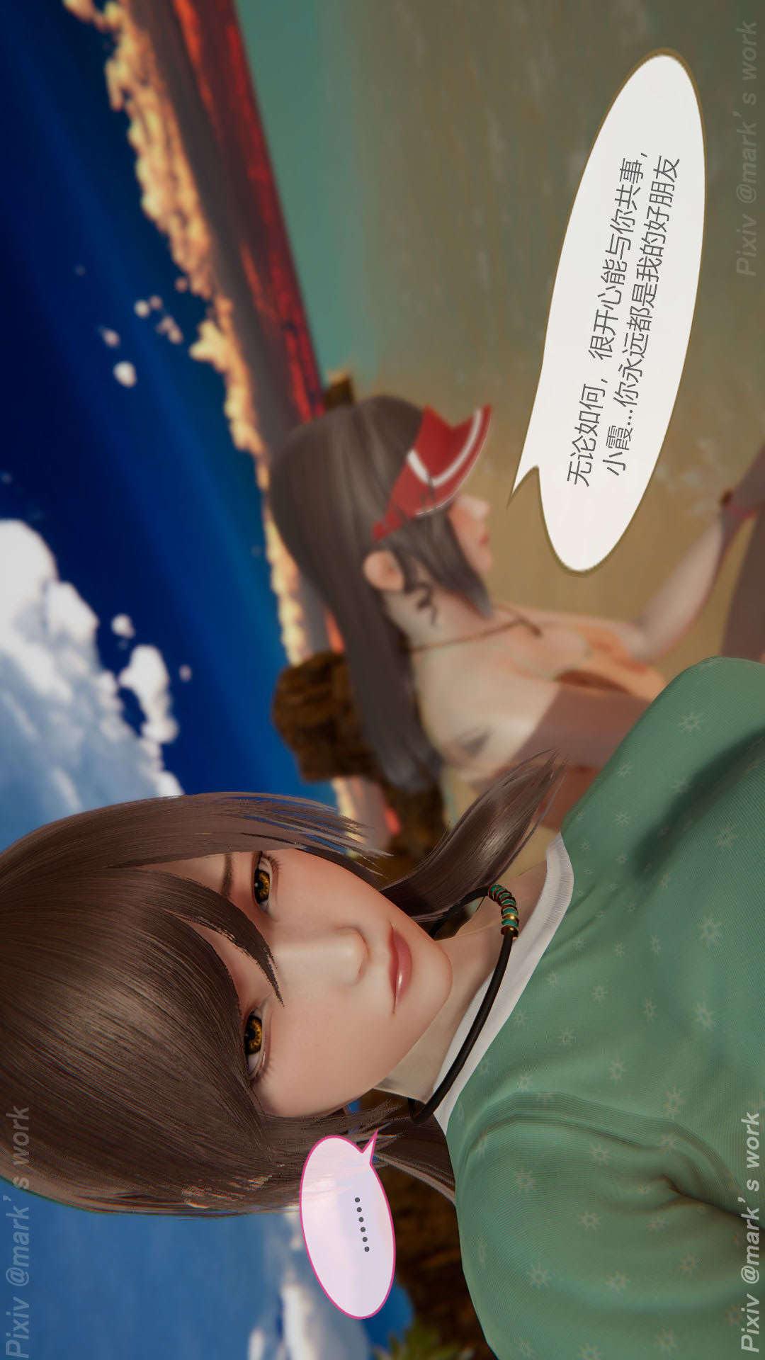 第14章【第03话】 第 24 页