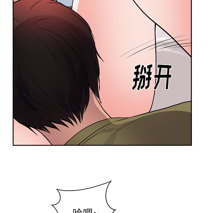 第44话 第 44 页