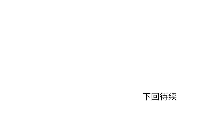第22话 第 93 页